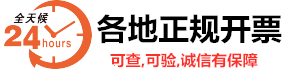 苏州差旅费报销凭证里，为何只有住宿发票？